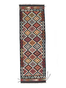  Kelim Afghán Old Style Koberec 62X196 Orientální Ruční Tkaní Běhoun Černá/Tmavě Hnědá (Vlna, Afghánistán)